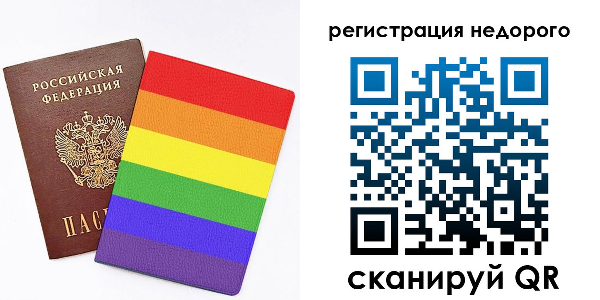временная регистрация госуслуги в Большом Камне
