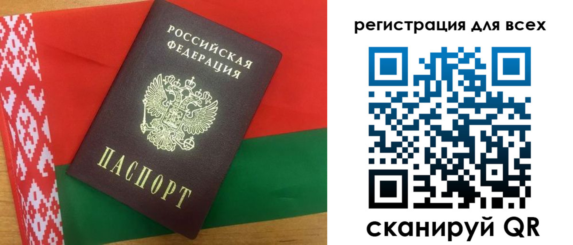 прописка поиск в Большом Камне