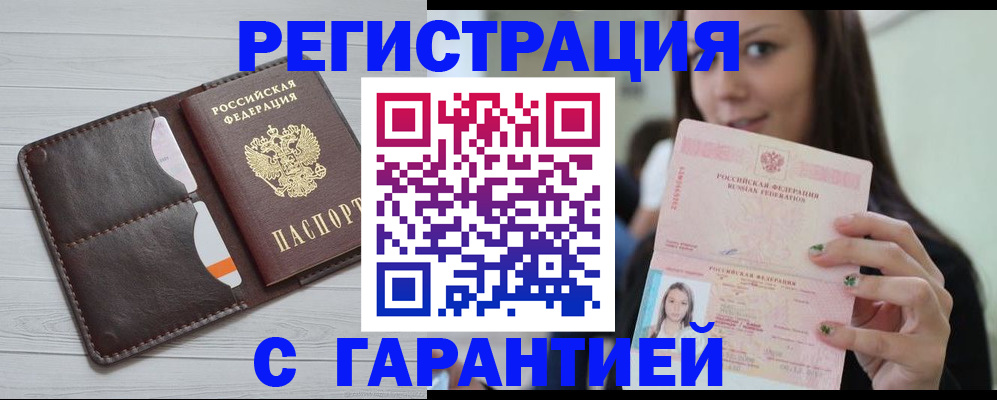 найти адрес прописки в Большом Камне