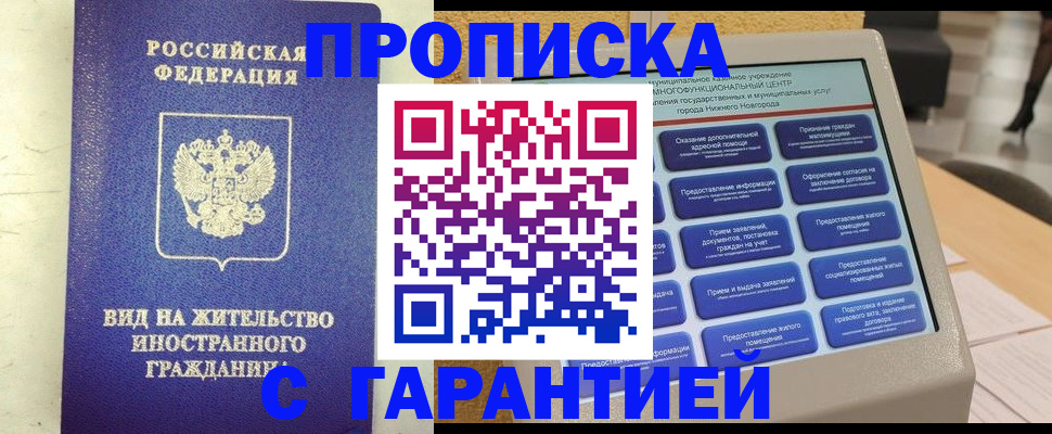 регистрация для школы в Большом Камне