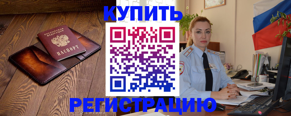 регистрация для дет. сада в Большом Камне